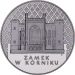 20 złotych - Zamek w Kórniku